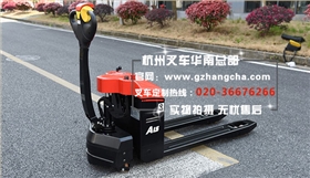 迷你二代電動搬運車