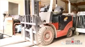 2假冒杭州叉車