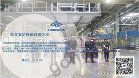 杭州叉車參展國(guó)際物流裝備展