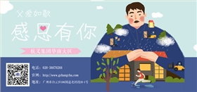 杭州叉車父親節快樂