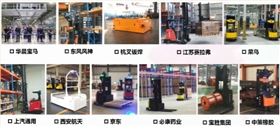 杭叉AGV應用行業