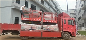 高空作業(yè)平臺(tái)2