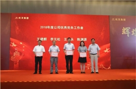 杭叉優秀黨務工作者