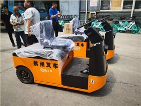 電動牽引車