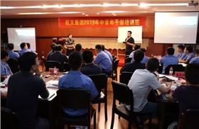 杭叉&ldquo;航海計(jì)劃&rdquo;培訓(xùn)班