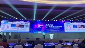 杭叉獲獎(jiǎng)