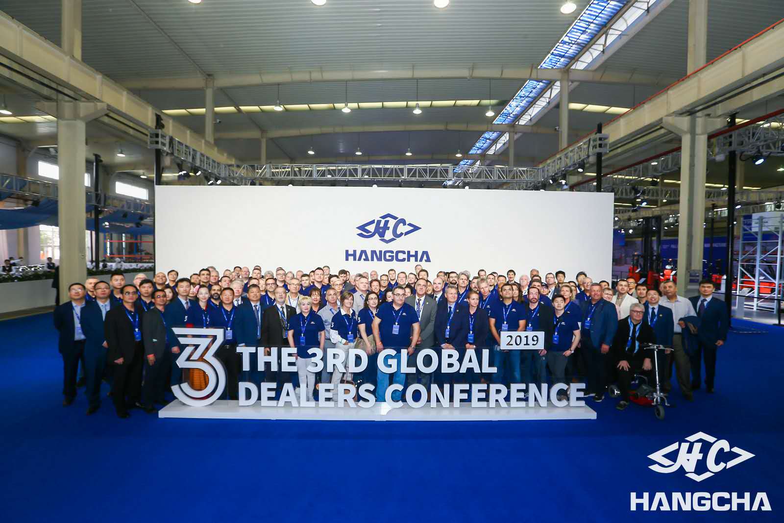 杭州叉車2019年全球經銷商大會