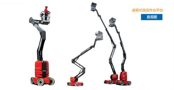 其實杭州叉車也有高空作業平臺，而且還很酷！