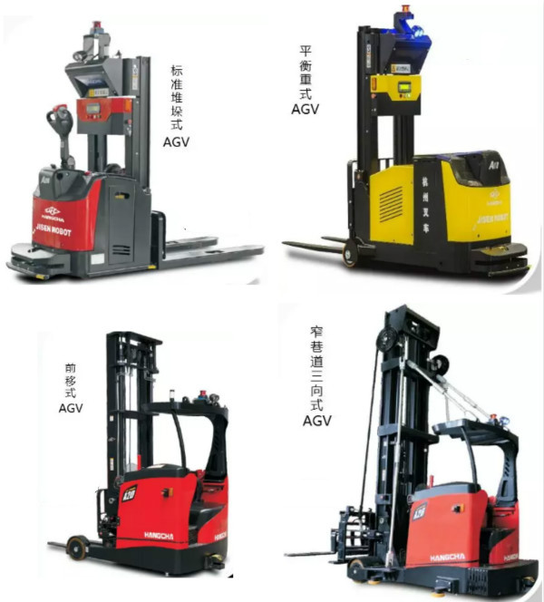 杭叉AGV產品系列