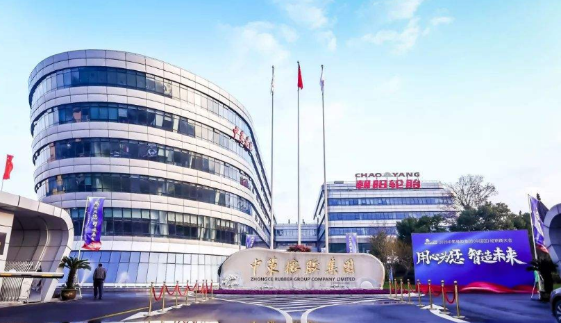 【重磅】杭叉集團攜手巨星科技出資收購國內輪胎巨頭中策橡膠