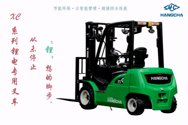 這兩貨也能比？電動叉車用鋰電池好還是鉛酸電池好？