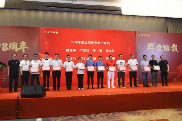 杭叉優秀共產黨員