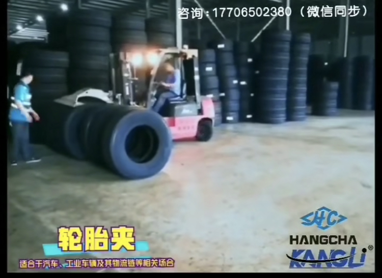 叉車要高效搬運？裝屬具！