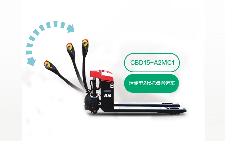 再小也不能忽視！電動搬運車這樣保養才對！