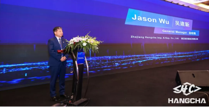 杭叉進出口公司總經理吳建新致歡迎詞