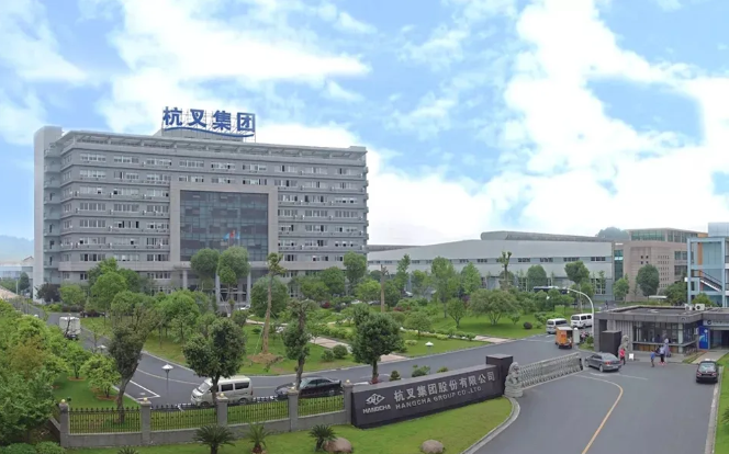 中國民營企業500強——杭叉集團北方運營中心落戶保稅區