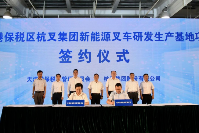 “氫”裝上陣，杭叉新能源叉車驅動業界新風向