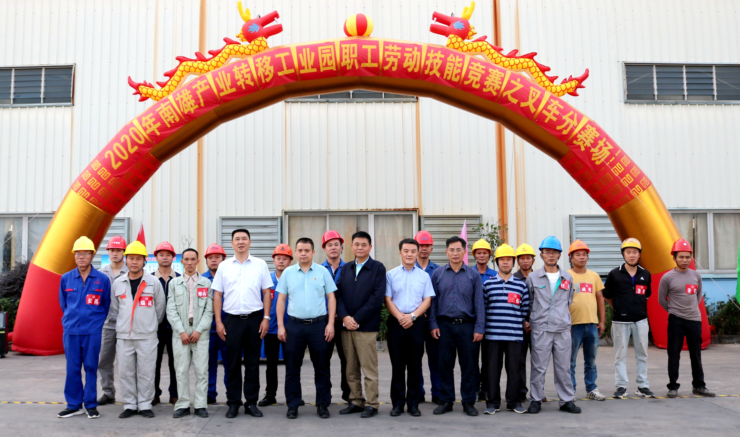 超燃！杭叉助力南雄產業轉移工業園成功舉辦叉車技能大賽