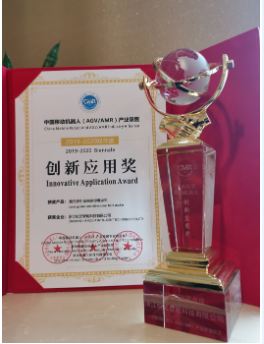 喜訊！杭叉智能-激光導(dǎo)引全向迷你堆垛車獲年度創(chuàng)新應(yīng)用獎