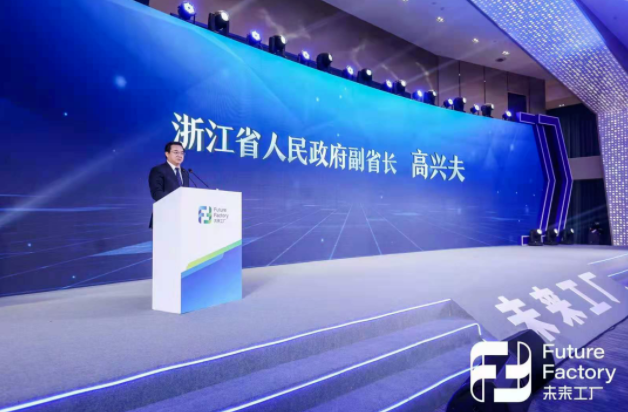 喜訊！杭叉集團上榜浙江省“未來工廠”培育企業名單及2020年省級制造業與互聯網融合發展試點示范企業名單