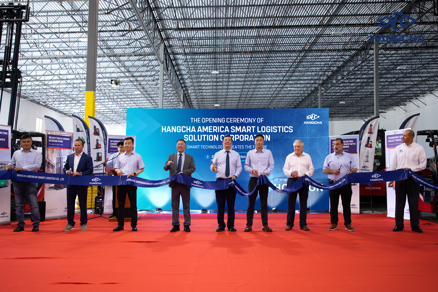 智科技 創未來——杭叉美國智能物流有限公司正式投入運營