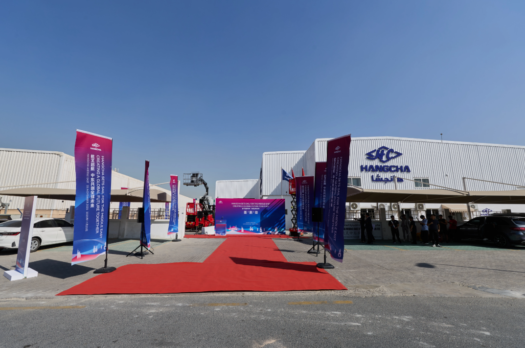 杭叉啟航中東，共創全球未來